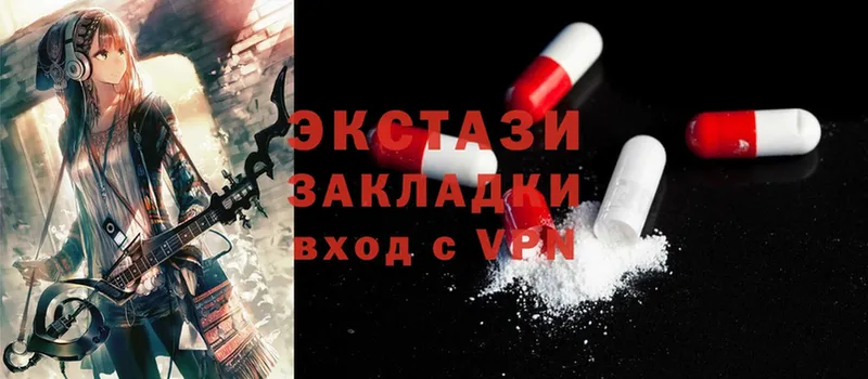 гидра вход  Киселёвск  Ecstasy диски  даркнет сайт 